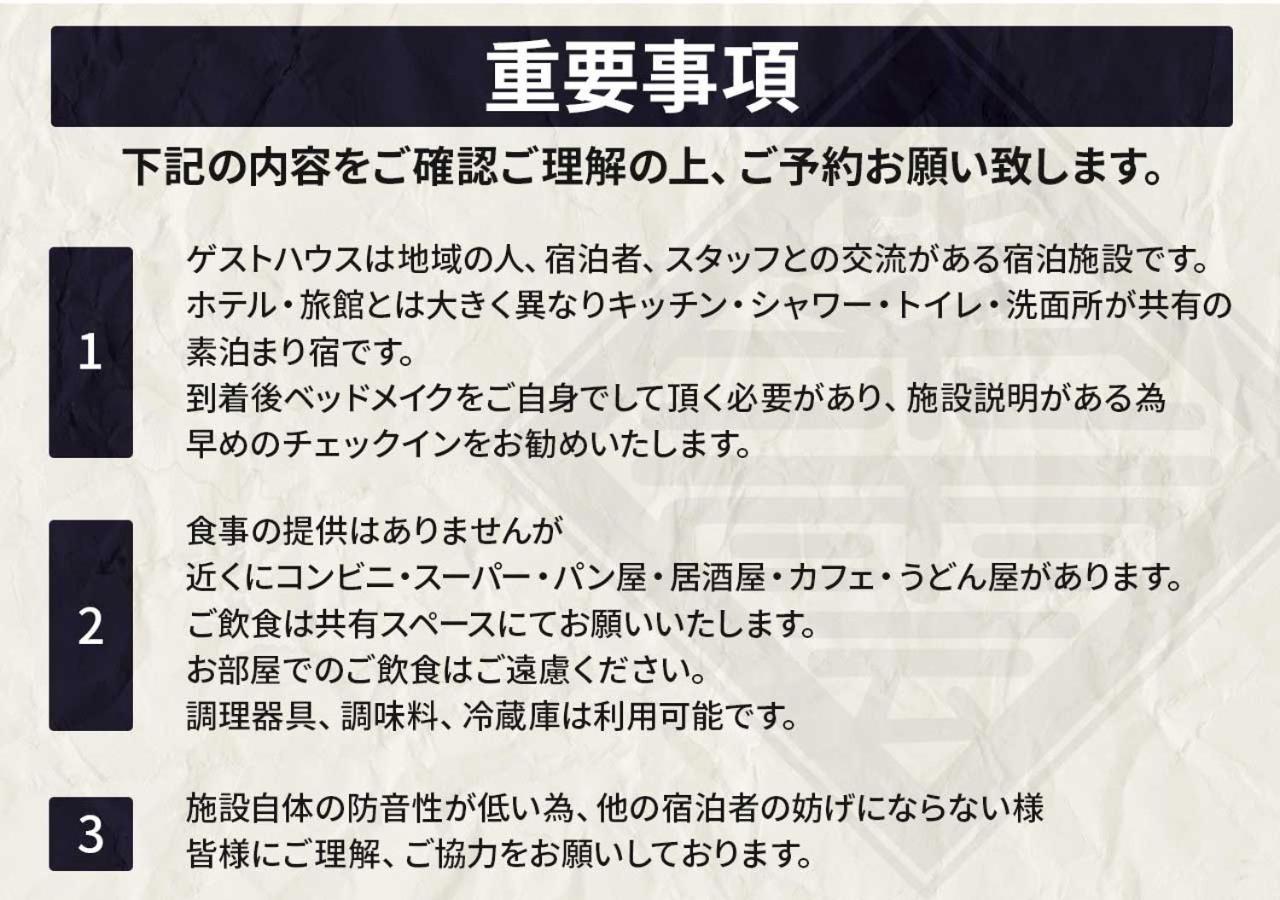 Guesthouse紫雲 Kanonji ภายนอก รูปภาพ